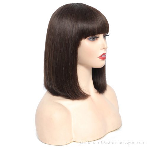 Cheap #2 Dark Brown Color human hair wigs brazilian hair machine made wigs for black women no lace bob wig with bangs